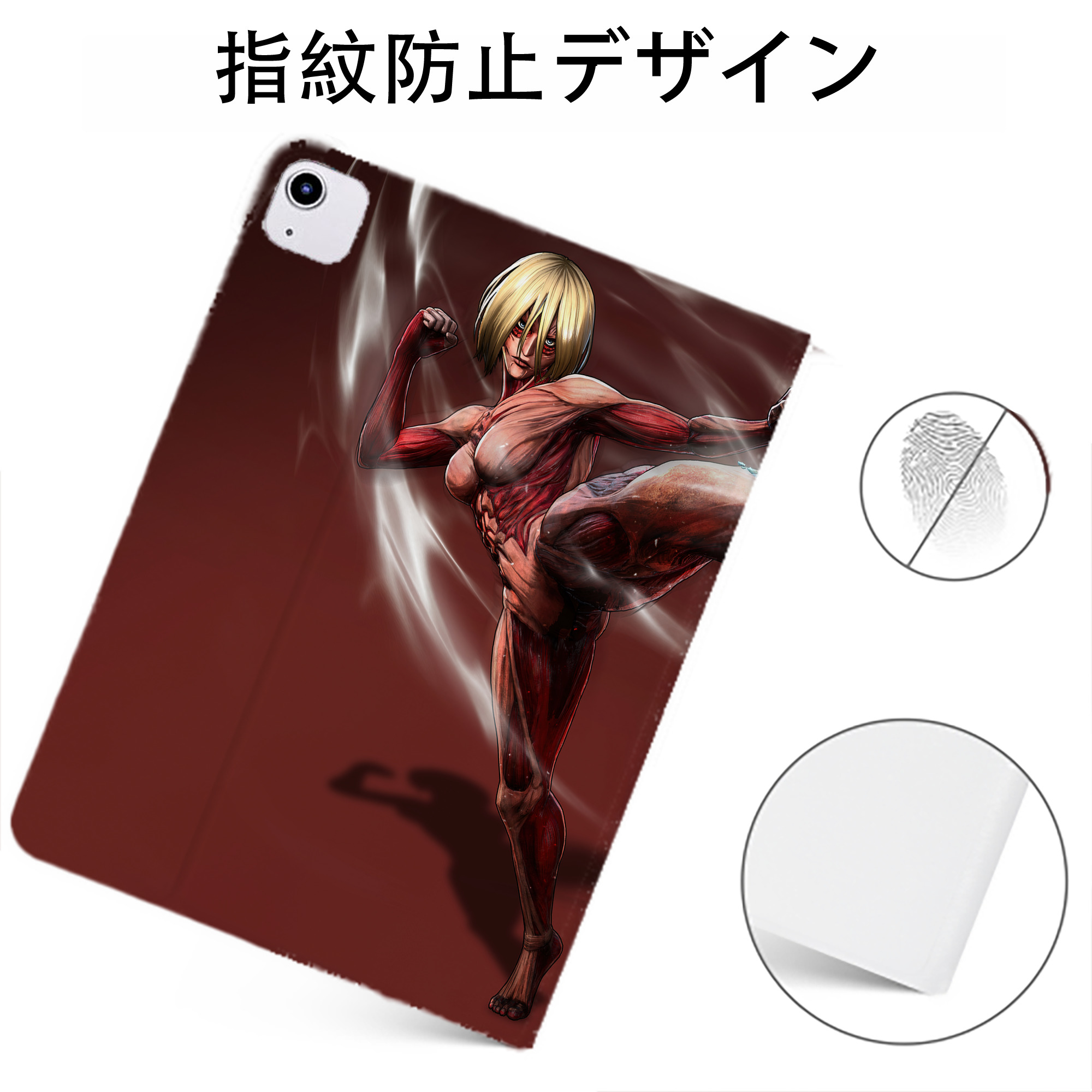 （画像用） 進撃の巨人 Attack on Titan IPadケース ペンホルダー付き ブックスタイルデザイン